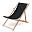 Шезлонг Шезлонг