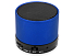 Беспроводная колонка Ring с функцией Bluetooth, синий