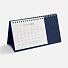 Календарь настольный Brand, синий