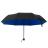 Зонт Glamour, Синий.