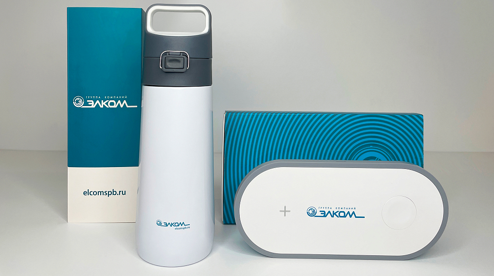 Элком подарки для партнеров