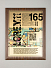 Плакетка Plaque XL, венге с золотистой пластиной