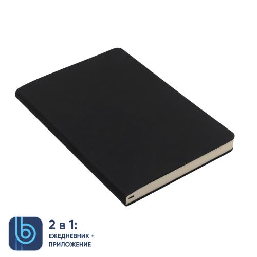 Ежедневник Bplanner.01 (черный)