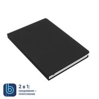 Ежедневник Bplanner.02 (черный)