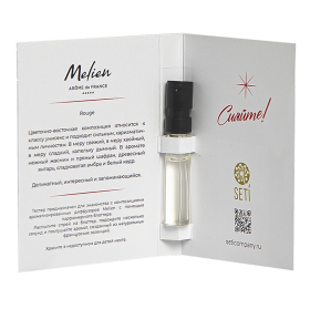Пробник интерьерного парфюма Rouge, 5мл, аромат: Руж
