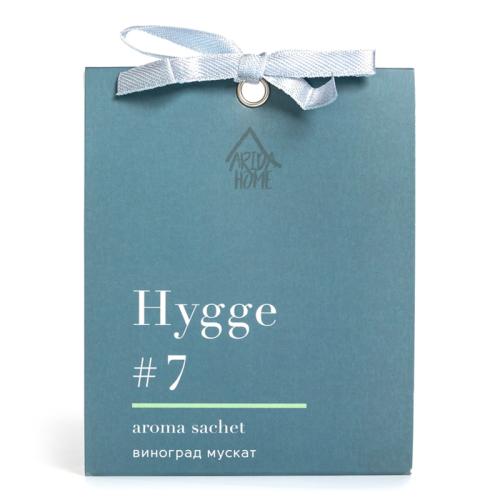 Аромасаше HYGGE #7 Виноград мускат, Синий