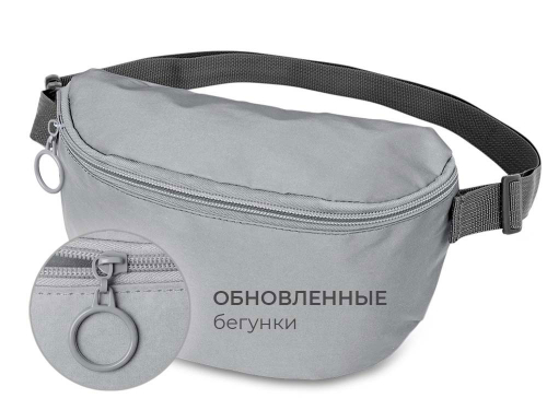 Светоотражающая сумка на пояс Neo Reflector