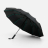 Зонт складной с УФ-защитой Ribstar, черный