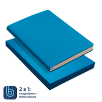Ежедневник Bplanner.01 в подарочной коробке (голубой)