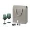 Подарочный набор Эмеральд (Emerald), Винтаро (Vintaro) (2 бокала + набор для вина)