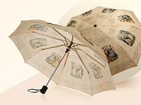 Зонт складной «Бомонд», цвет: бежевый