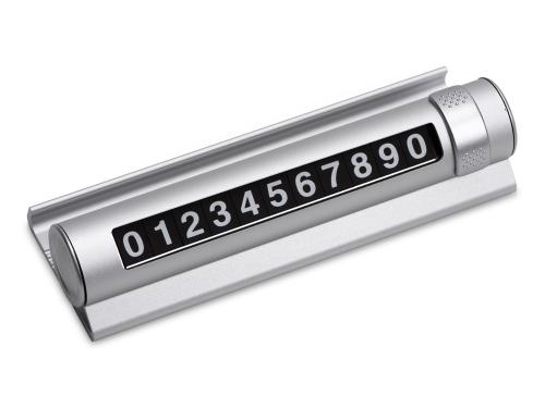 Парковочная табличка Frontpark, серебристый