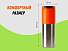Термокружка Vertex 450 мл, оранжевый