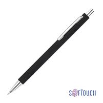 Ручка шариковая "Trade", покрытие soft touch
