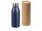 Вакуумная термобутылка Brottle, темно-синий