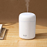 Светодиодный USB увлажнитель Aroma, Белый