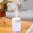 Светодиодный USB увлажнитель Lumi-Humi, Белый