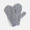 Варежки Nordkyn, светло-серый меланж