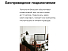 Портативная акустика Rombica Mysound Jazz Wood