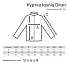 Куртка Iqoniq Diran из переработанного полиэстера AWARE™, унисекс, 320 г/м²