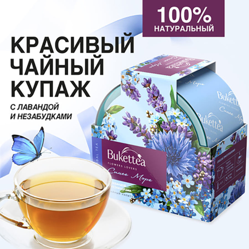 Чайный напиток BukettEA с добавками растительного сырья  