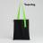 Шоппер Superbag black (чёрный с салатовым)