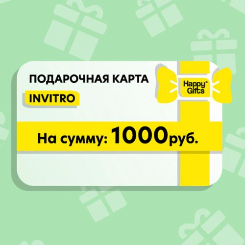 Электронный подарочный сертификат INVITRO, 1000 руб., белый
