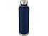 Thor, медная спортивная бутылка объемом 1 л с вакуумной изоляцией, синий