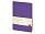 Ежедневник недатированный А5 Megapolis Color Flex New, фиолетовый