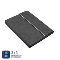 Ежедневник Bplanner.03 (серый)