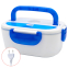 Ланчбокс с подогревом Yummybox, Синий