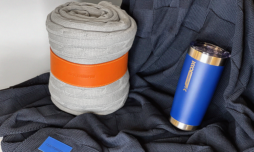 Газстройпром - мерч для сотрудников в течении года-2