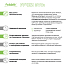 Шариковая ручка Alpha, черная