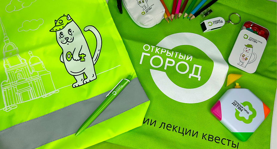 Открытый город-1