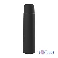 Термос "Родос" 1000 мл, покрытие soft touch