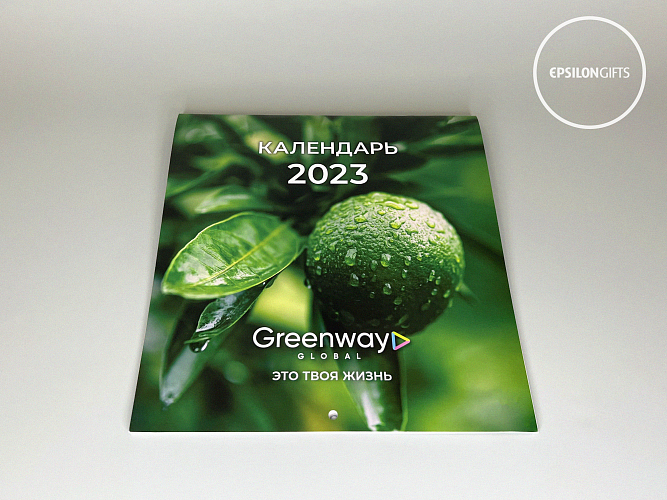 Greenway-preview