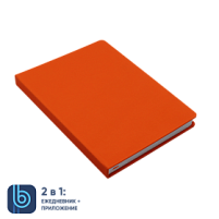Ежедневник Bplanner.02 (оранжевый)