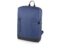 Рюкзак «Bronn» с отделением для ноутбука 15.6", цвет: синий
