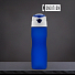 Бутылка для воды AqualityBottle (синий)