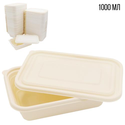 Набор контейнеров с крышкой из кукурузного крахмала, Белый