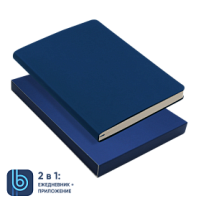 Ежедневник Bplanner.01 в подарочной коробке (синий)