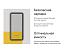 Внешний аккумулятор Rombica NEO Bright 4C, желтый