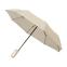 Зонт складной Азимут (Azimut), бежевый