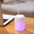 Светодиодный USB увлажнитель Lumi-Humi, Белый