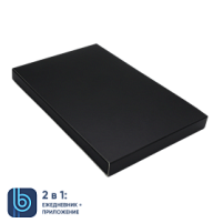 Коробка под ежедневник Bplanner (черный)