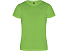 Футболка Camimera мужская, лаймовый