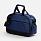Спортивная сумка Atlantes, темно-синяя с черным