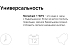 Метеостанция Rombica StoneCast 1 WTS, черный