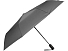 Зонт-автомат складной Reviver, светло-серый