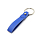 Брелок Belt в подарочной упаковке, Синий